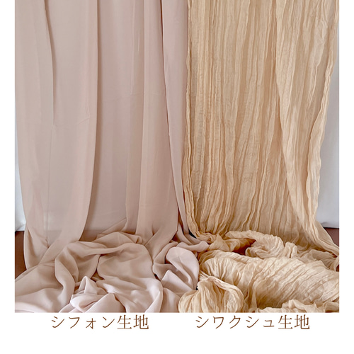 ウェルカムスペース セット ナチュラルホワイト&ゴールド
