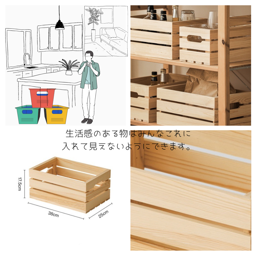 受注生産 職人手作り 収納ボックス フリーボックス 収納籠 箱 木製 インテリア おうち時間 無垢材 家具 木工 LR