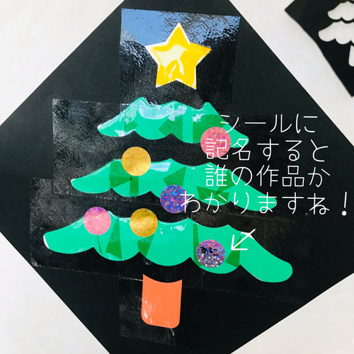 クリスマスツリー | CATALOG | ペーパーナノ® | ブランド一覧 | カワダ公式オリジナルブランドサイト Eersida クリスマスツリーサンキャッチャーペーパークラフト32個セット DIYクリスマスツリー型ティッシュペーパーステンドグラ