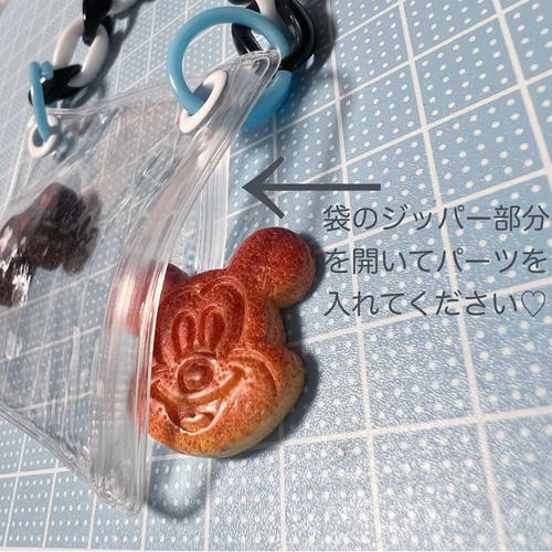 シャカシャカバッグキーホルダー セット ② キャンディバッグ シャカシャカバッグキーホルダー セット ② キャンディバッグ