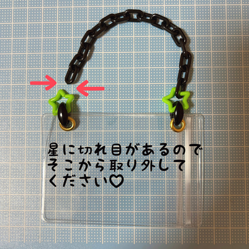 シャカシャカバッグキーホルダー セット ② キャンディバッグ