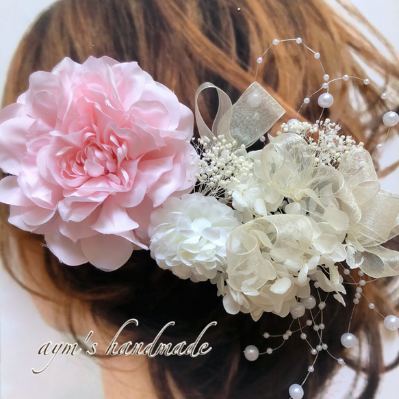 ピンク　ダリア&オーガンジーリボン　ヘッドアクセサリー　花嫁　結婚式　成人式　卒業式　ウェディング　和装　洋装髪飾り 1枚目の画像