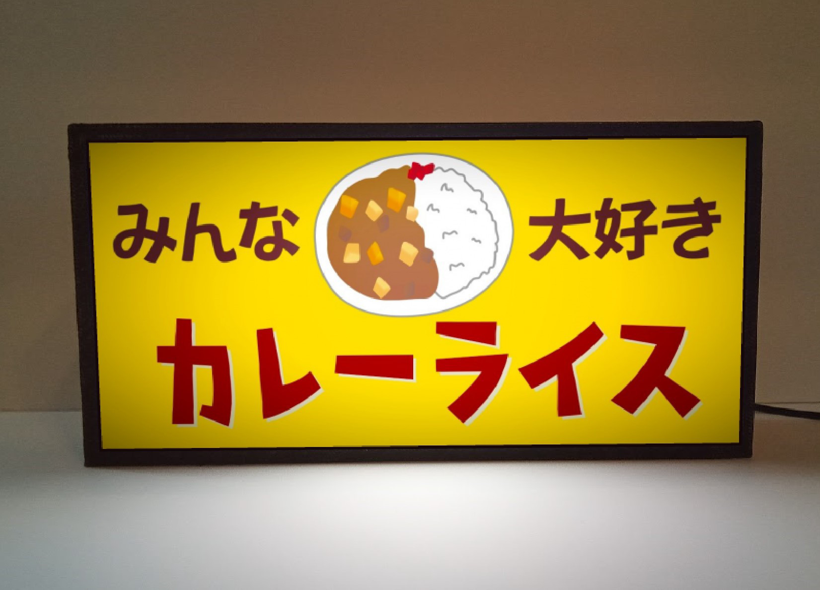 昭和の思い出ハウスカレー看板 2025年最新】看板 ハウスカレーの人気アイテム - メルカリ