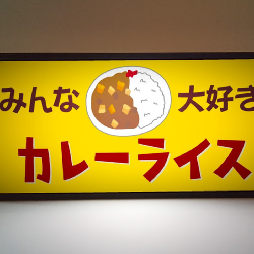 チョコバナナ お祭り イベント ミニチュア 照明 看板 置物 雑貨