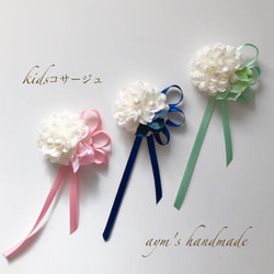 小さなコサージュ パール&リボン ピンク グリーン ネイビー 卒業式