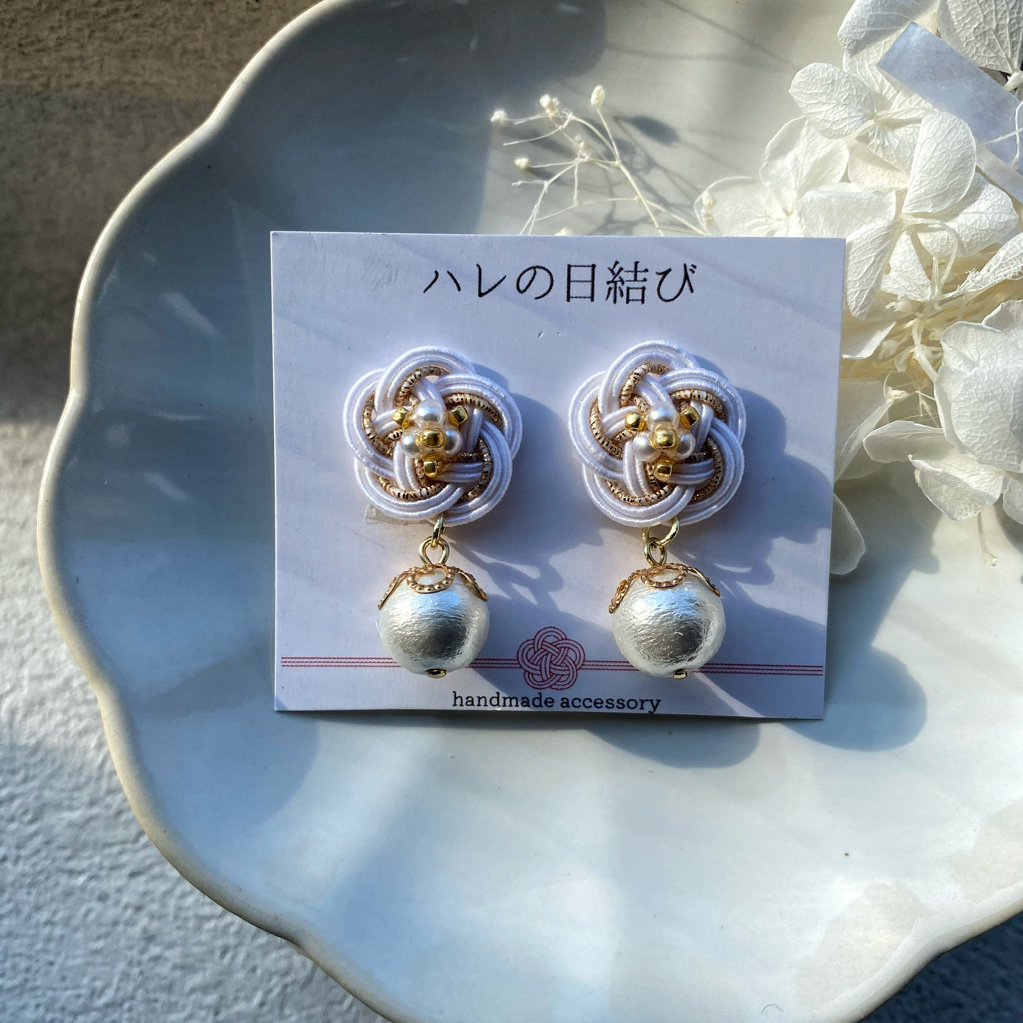 328 チェーン　コットンパール　ピアス　ハンドメイド　結婚式 bouquet コットンパール沢山のキラキラビジューピアス 結婚式