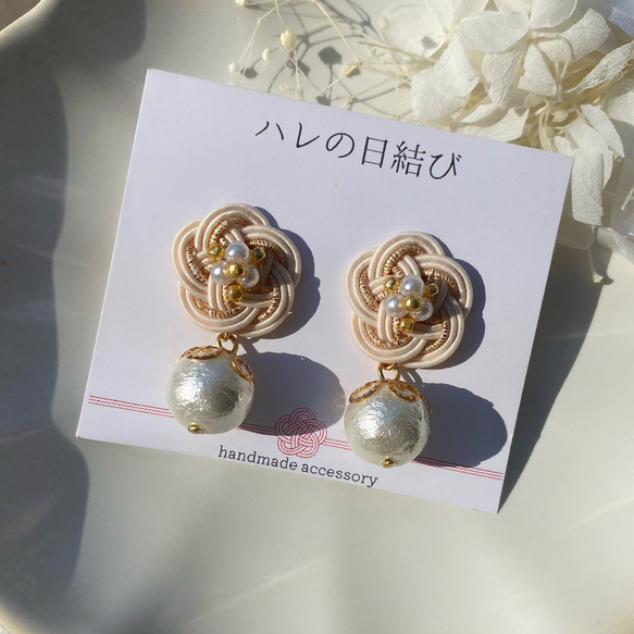 人気♡水引ピアス イヤリング ひとつぶ小梅❁コットンパール　アイボリー×ゴールド　結婚式　成人式　卒業式 1枚目の画像