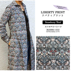 リバティ【タナローン】別注　ストロベリーシーフ　クラシカルレッド（30cm単位）生地　布　綿　コットン　LIBERTY 2枚目の画像