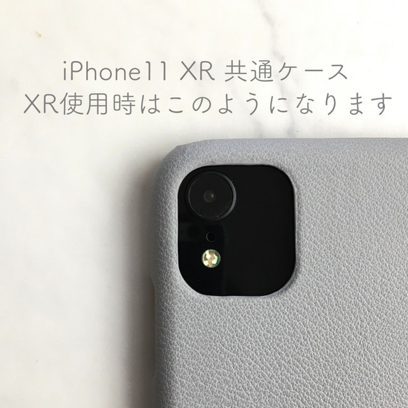 全機種対応 名入れ無料♡リング付 ハイクオリティ シンプルレザー調  スマホケース  背面カバー iPhone15 他 9枚目の画像