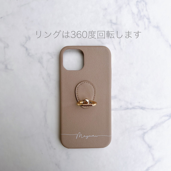 全機種対応 名入れ無料♡リング付 ハイクオリティ シンプルレザー調  スマホケース  背面カバー iPhone16 他 6枚目の画像