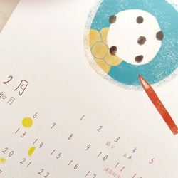 和菓子カレンダー ＊ 2023【壁掛け】 5枚目の画像
