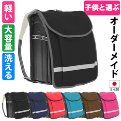 刺繍名入れ ランドセルカバー ブラウン生地】葉 [内ポケット付] 撥水