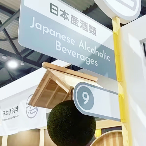 杉玉 20㎝ 吉野杉 つくりたて その他インテリア雑貨 萩原の匠