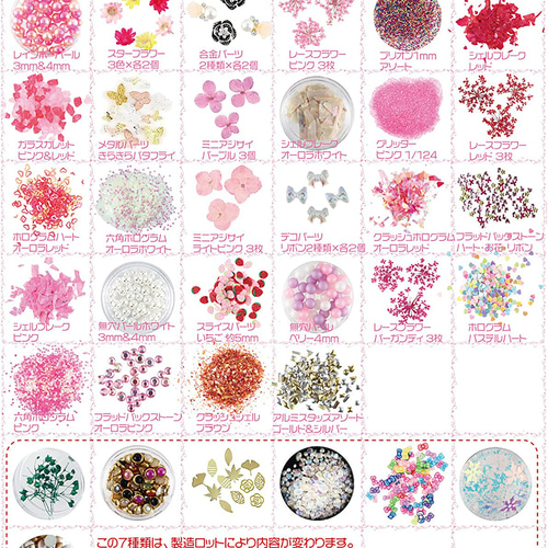 レジンフラワーパーツセット60袋まとめ売りハンドメイドドライフラワー押し花 レジンフラワーパーツセット60袋まとめ売りハンドメイドドライ