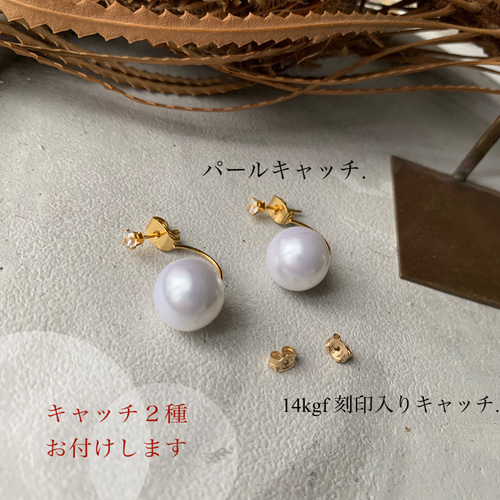2way】14kgfジルコニアピアス*後ろからパール☆彡 ピアス 2way】14kgfジルコニアピアス*後ろからパール☆彡 ピアス