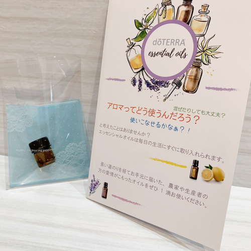 doTERRA (ドテラ) 100%純粋な最高級エッセンシャルオイルの遮光