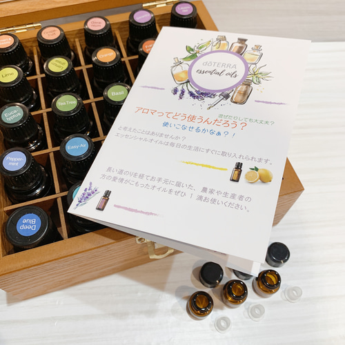 doTERRA (ドテラ) 100%純粋な最高級エッセンシャルオイルの遮光 doTERRA (ドテラ) 100%純粋な最高級エッセンシャルオイルの遮光