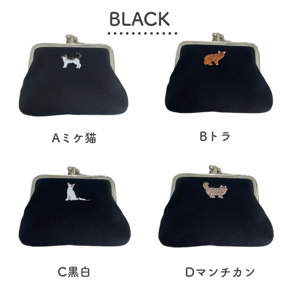 NEW ブラック 猫 がま口 財布 コインケース ワッペン 二口 黒 収納 パッチン 使い分け 可愛い 小銭入れ 2枚目の画像