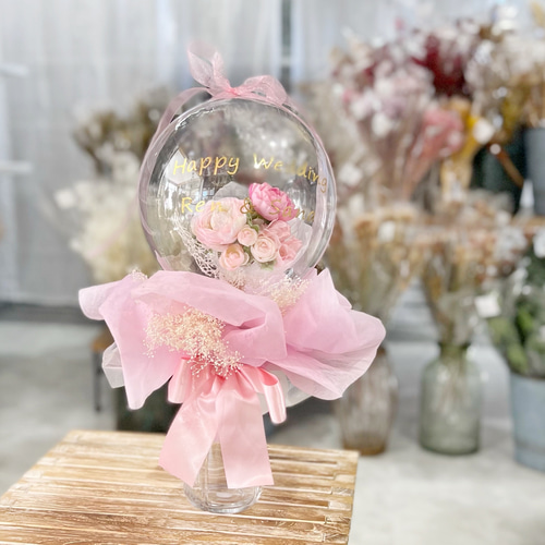 お花屋さんのバルーンブーケフラワー 212ピンク 結婚祝い 誕生日 お花屋さんのバルーンブーケフラワー 212ピンク 結婚祝い 誕生日