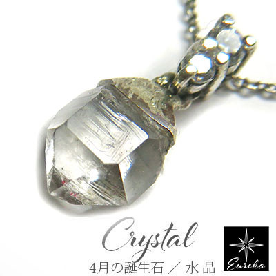 ハーキマーダイヤモンド 原石 ネックレス 水晶 天然石 ペンダント 4月 誕生石 シルバー gn228