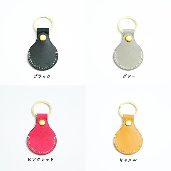 AirTagケース レザーキーホルダー【名入れ可能】 2枚目の画像