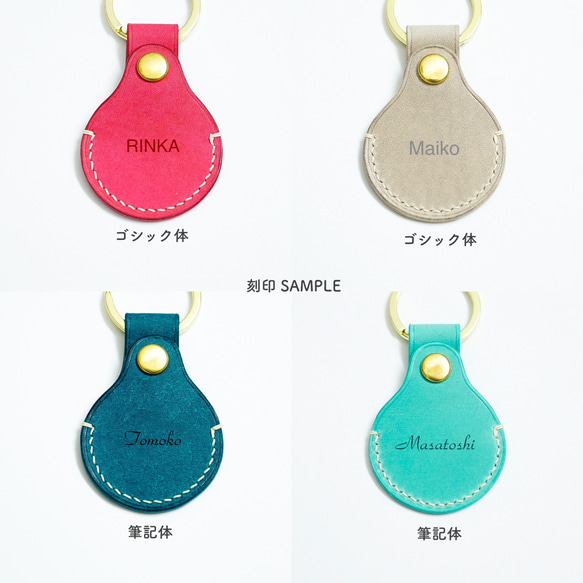 AirTagケース レザーキーホルダー【名入れ可能】 13枚目の画像