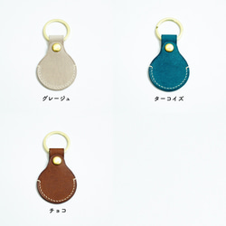 AirTagケース レザーキーホルダー【名入れ可能】 3枚目の画像