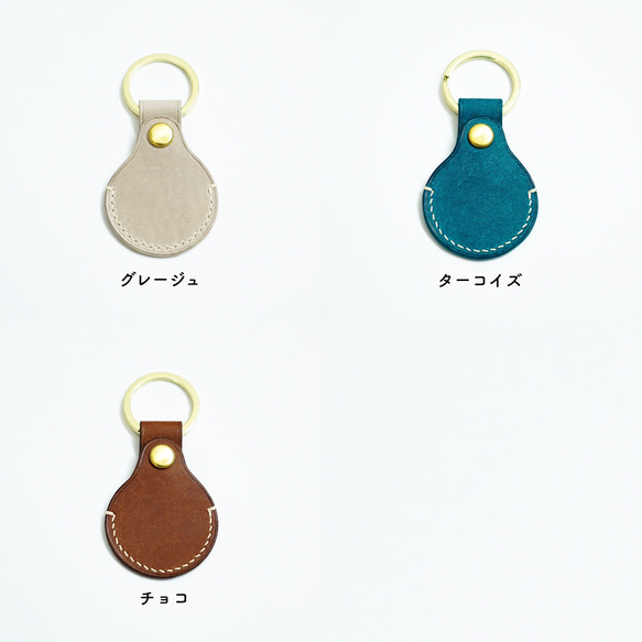 AirTagケース レザーキーホルダー【名入れ可能】 3枚目の画像