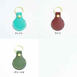 AirTagケース レザーキーホルダー【名入れ可能】 4枚目の画像