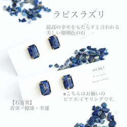 gemstone jewelry ラピスラズリのリング 5枚目の画像