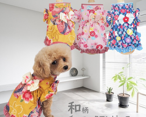 ワンピース ドレス 和柄 和装 着物風 ドックウェア 犬用 服 犬服 犬の
