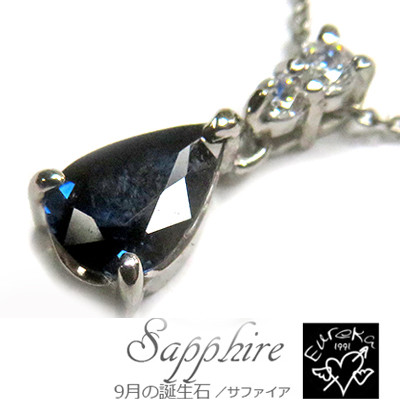 ネックレス ９月 誕生石 サファイア 天然石 ペンダント シルバー ギフト gn53
