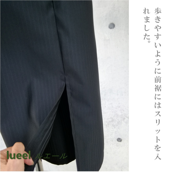 日本製　肩がずり落ちない 前開きストライプ織柄のVネックジャンパースカート 《S～3L》　134201-20 7枚目の画像