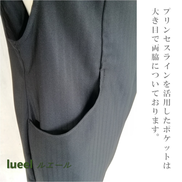 日本製　肩がずり落ちない 前開きストライプ織柄のVネックジャンパースカート 《S～3L》　134201-20 6枚目の画像