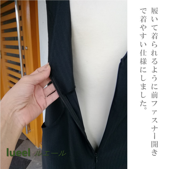 日本製　肩がずり落ちない 前開きストライプ織柄のVネックジャンパースカート 《S～3L》　134201-20 8枚目の画像
