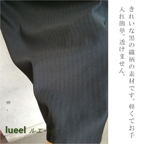 日本製　肩がずり落ちない 前開きストライプ織柄のVネックジャンパースカート 《S～3L》　134201-20 9枚目の画像