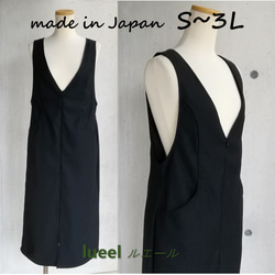 日本製　肩がずり落ちない 前開きストライプ織柄のVネックジャンパースカート 《S～3L》　134201-20 1枚目の画像