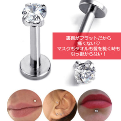 ピアス サージカルステンレス316L シンプル 小ぶり 金属アレルギー対応 つけっぱなし フェイクプラグ 3枚目の画像