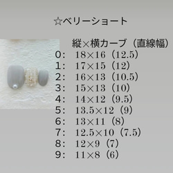 【５０】大人可愛いグレーのツイード♡　リアルツイード　ドット　パール　ネイルチップ　付け爪　ブライダル＊送料無料 5枚目の画像