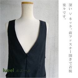 日本製　肩がずり落ちない 前開きストライプ織柄のVネックジャンパースカート 《4L～6L》　134201-20-2 5枚目の画像