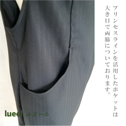 日本製　肩がずり落ちない 前開きストライプ織柄のVネックジャンパースカート 《4L～6L》　134201-20-2 6枚目の画像