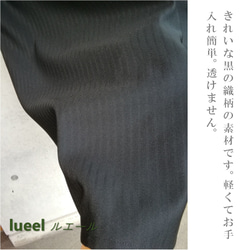 日本製　肩がずり落ちない 前開きストライプ織柄のVネックジャンパースカート 《4L～6L》　134201-20-2 9枚目の画像
