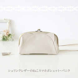 627»◤完売◢ジャバラスマホショルダーバッグ*収納力バツグン  