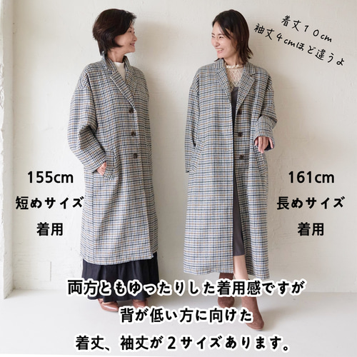 ﾓﾘﾉｶﾞｯｺｳ【低身長向けサイズ】 暖かロングウールコート (千鳥格