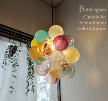 バブルガラスペンダントランプ雲　カラーオーダー　シーリングライトシーリングランプポップナチュラルアンティークモダン北欧風