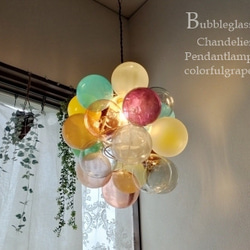 2番シーリングカバー　オーロラ×半透明白　バブルガラスランプ胡桃DB ガラスボール照明 乳白×ブラック コード長オーダー | LT-PD002