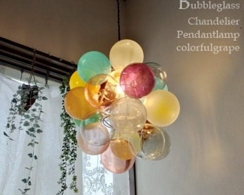 ☆addict☆　バブルシーリングライトオーロラシーリングランプ用 ☆addict☆ バブルシーリングライトオーロラシーリングランプ用