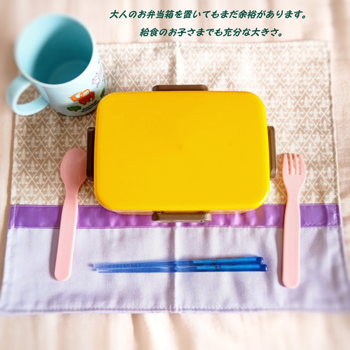 大人プリンセス入園·入学準備グッズ9点set (パープル) 大人プリンセス 入園·入学グッズ9点set(パープル) レッスンバッグ K