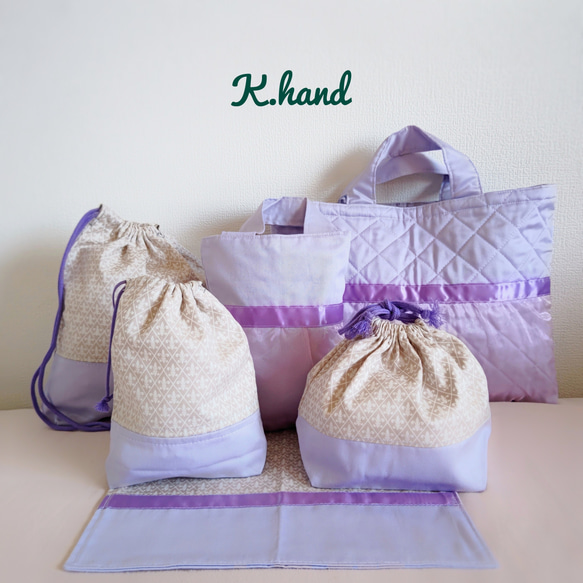 大人プリンセス 入園·入学グッズ9点set(パープル) レッスンバッグ K