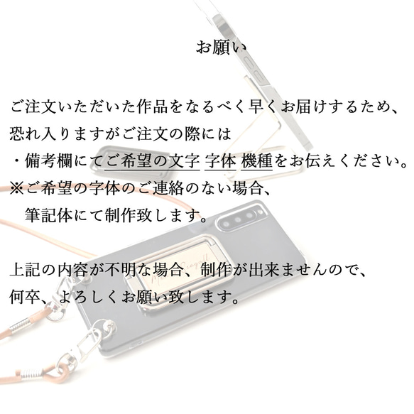 名入れ無料 スマホ 多機能リング 【 きなり ストラップセット 】 スマホリング スマホスタンド メンズ  CG04M 16枚目の画像